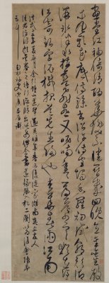 图片[1]-Song Guang Cursive Calligraphy Wind into Pine Axis-China Archive